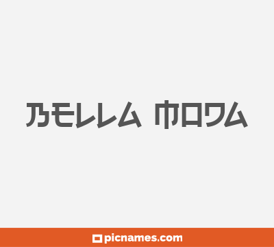 Bella Moda